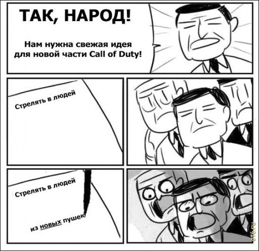 Call of Duty: Black Ops 2 - Превью (+ новые скриншоты)